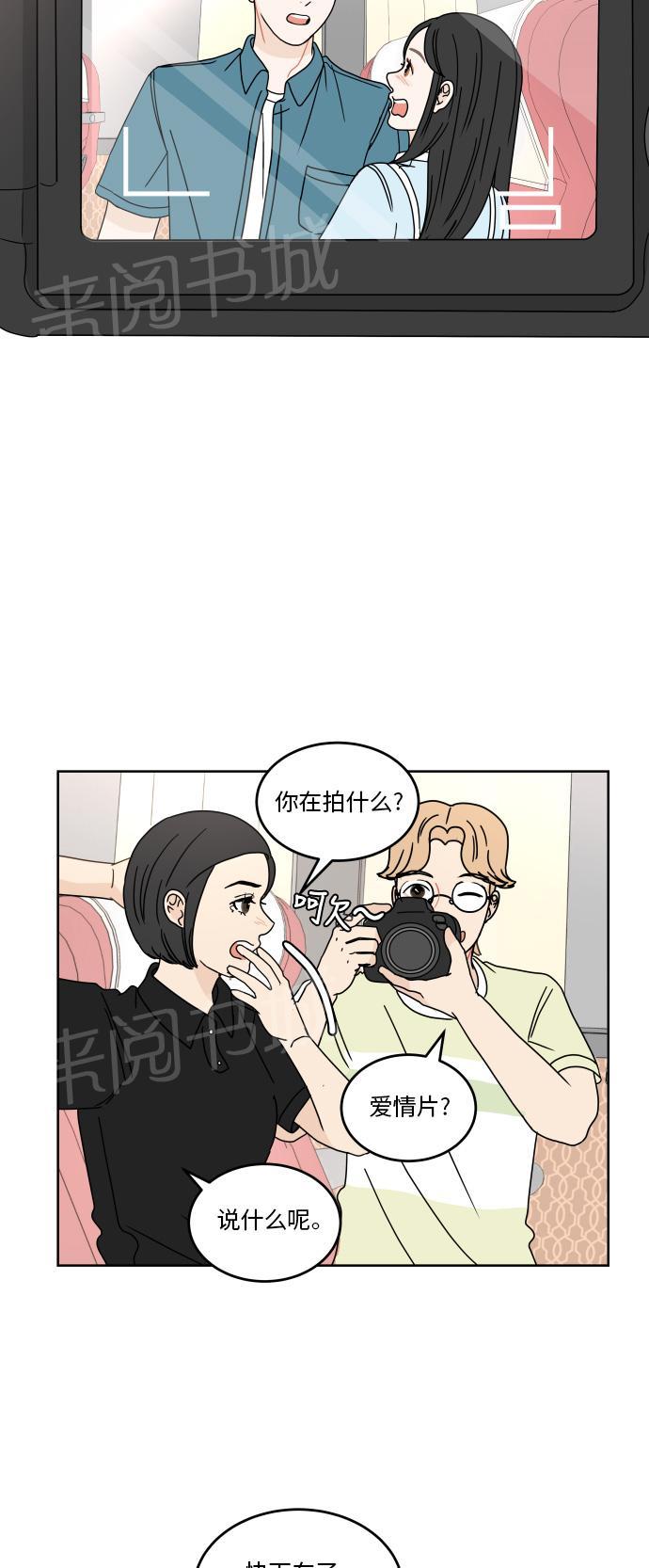 第45话4