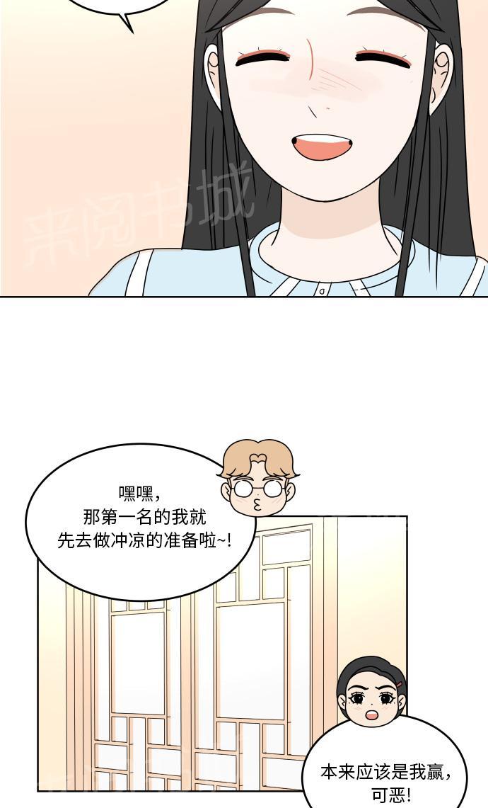 第45话40