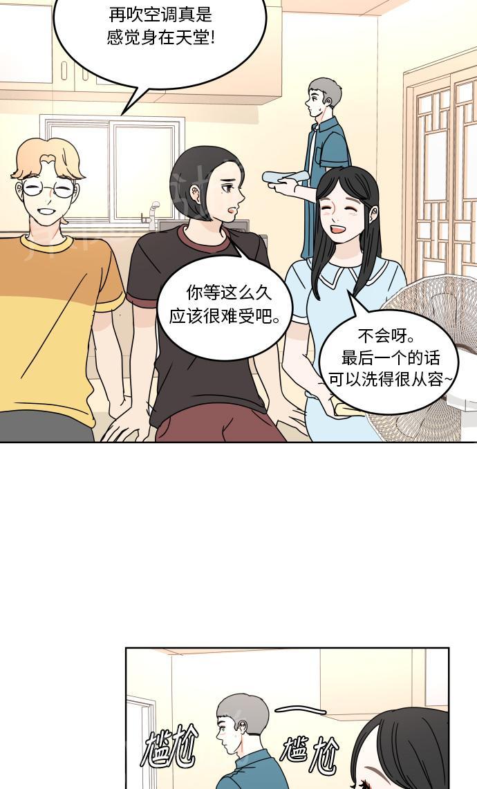 第45话42