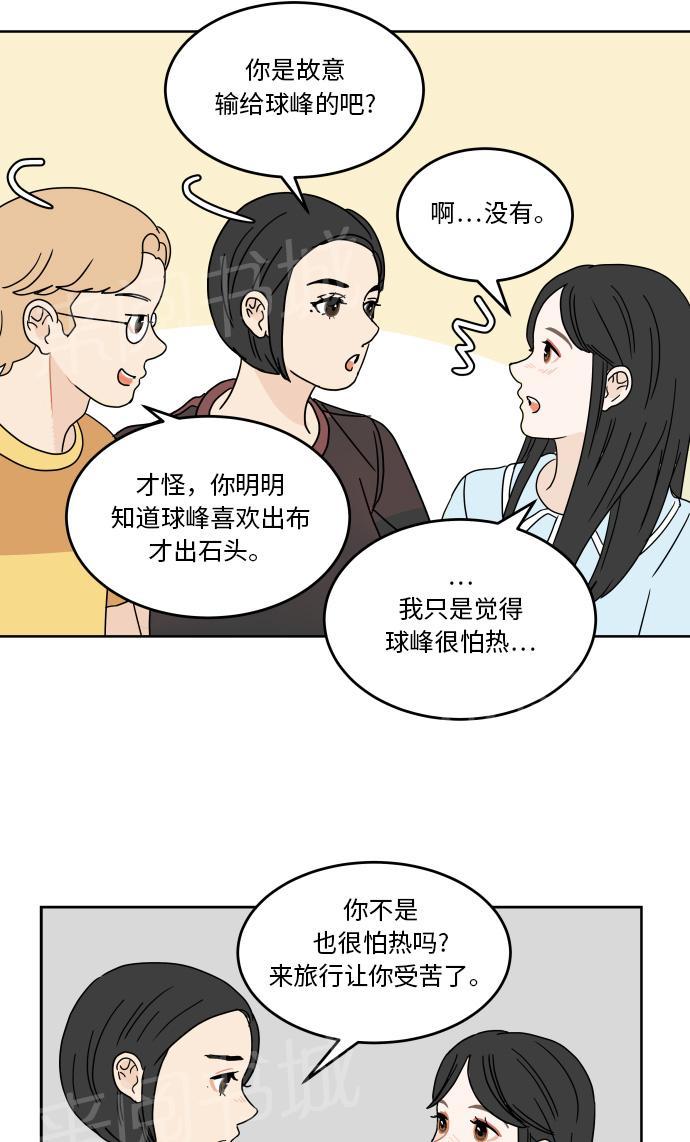 第45话45