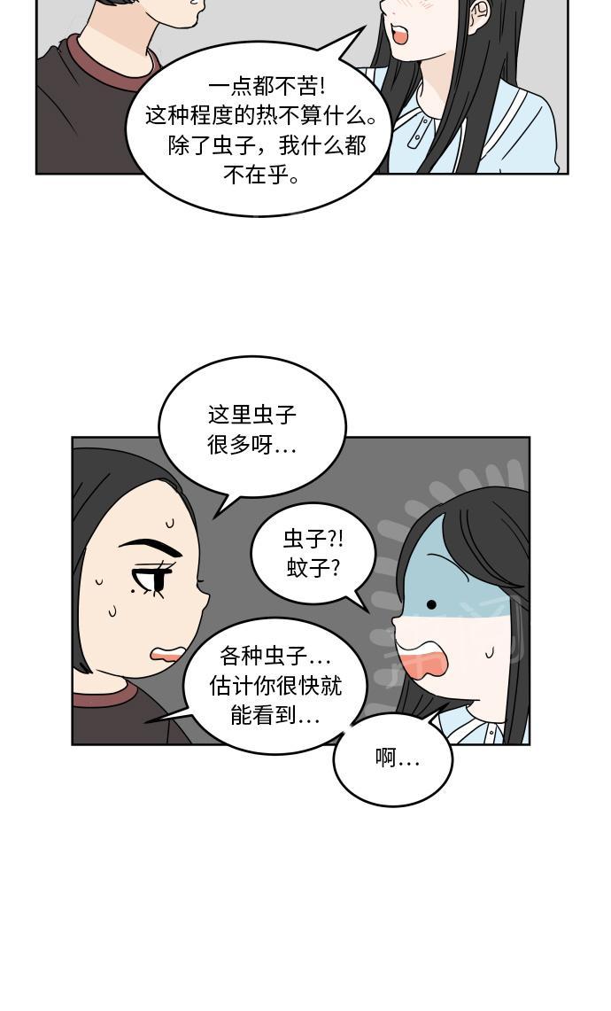 第45话46