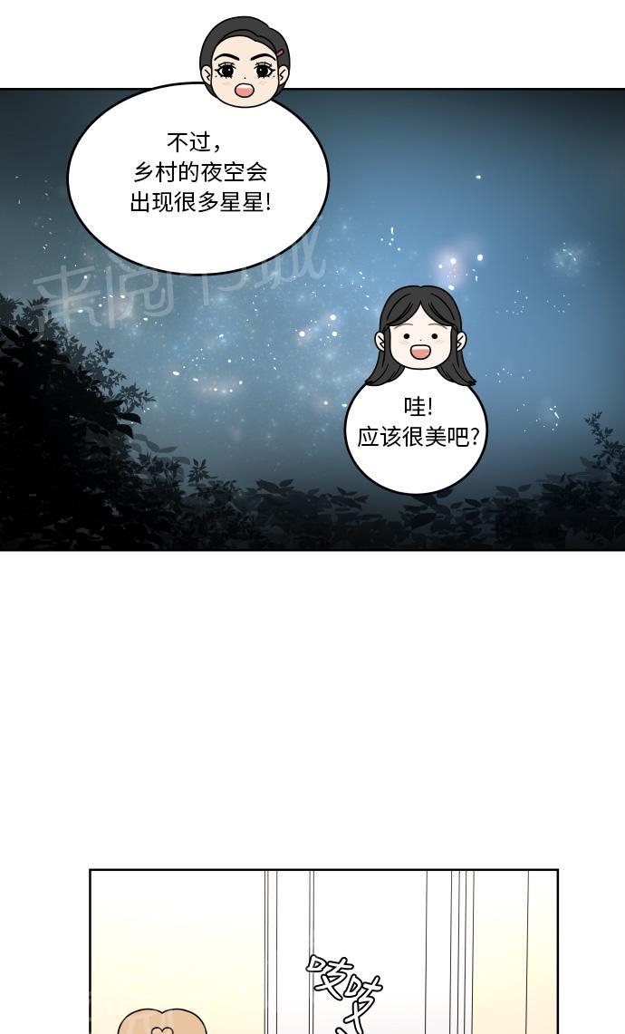 第45话47