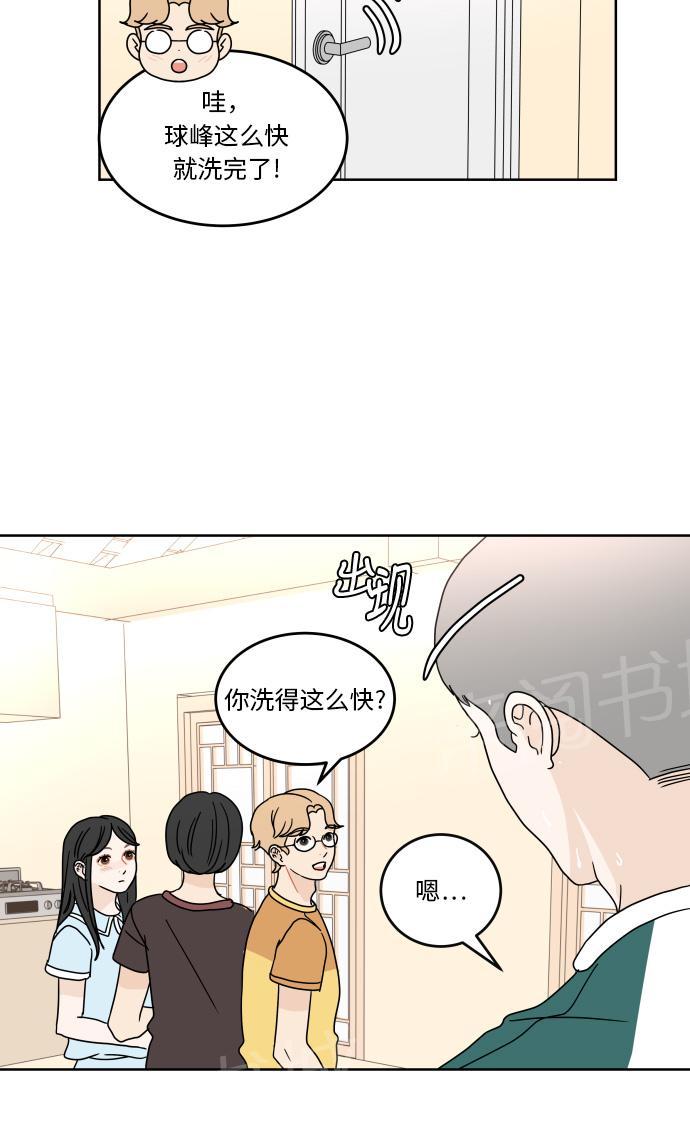 第45话48