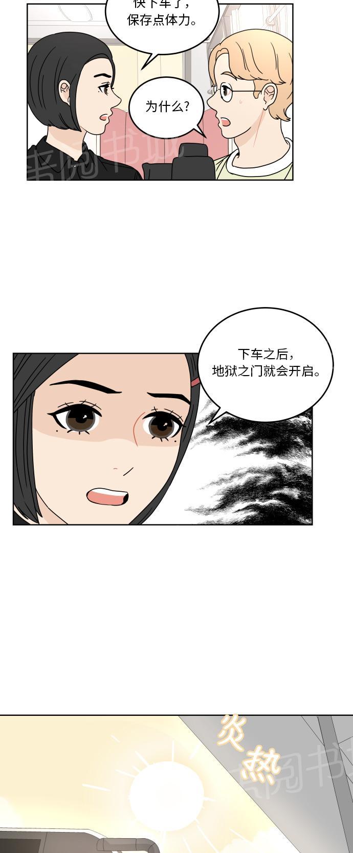 第45话5