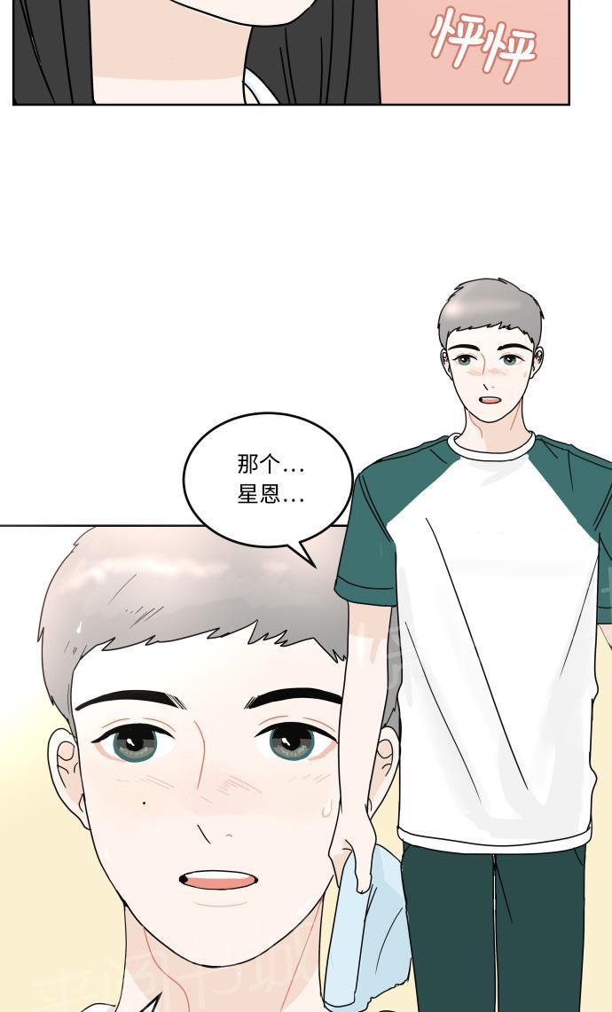 第45话50