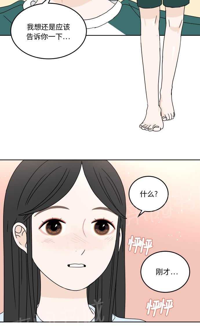 第45话51