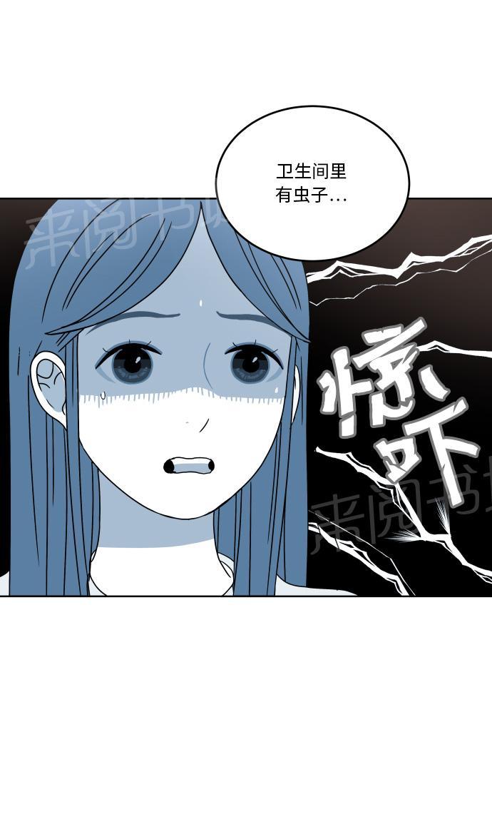 第45话52