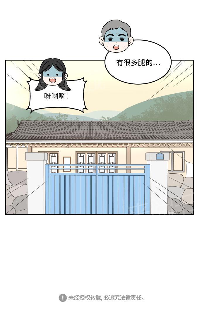 第45话53
