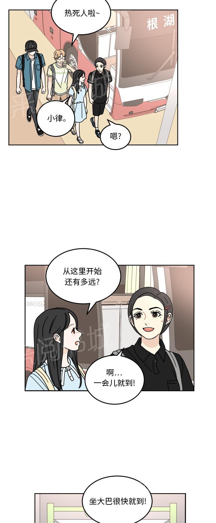 第45话7
