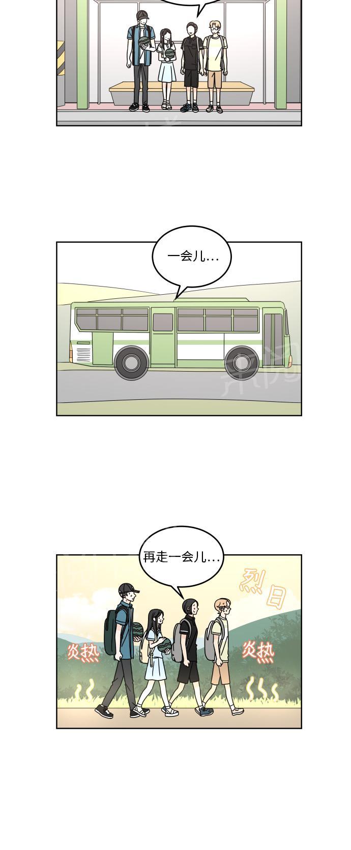 第45话8