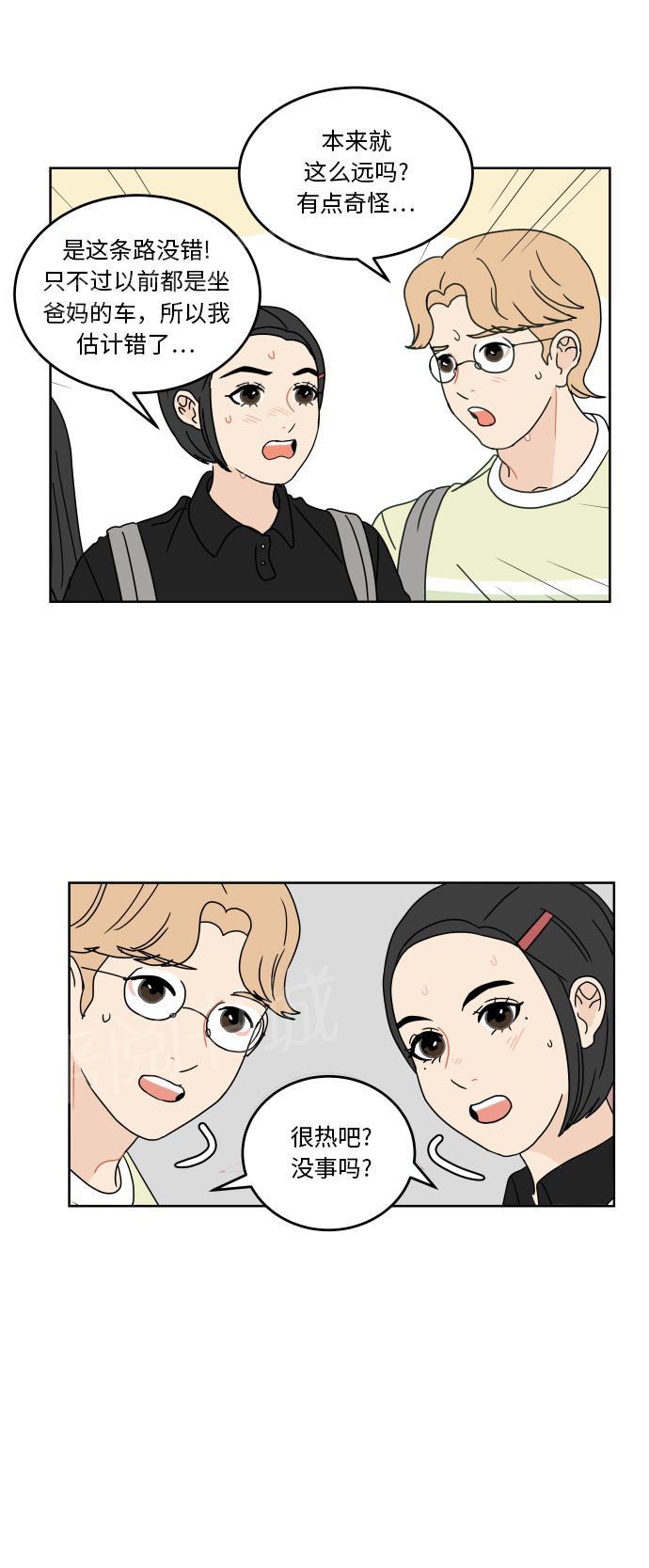 第45话9