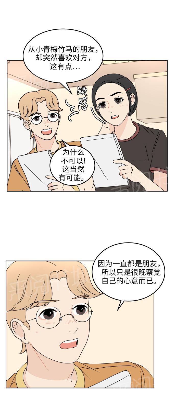 第46话10
