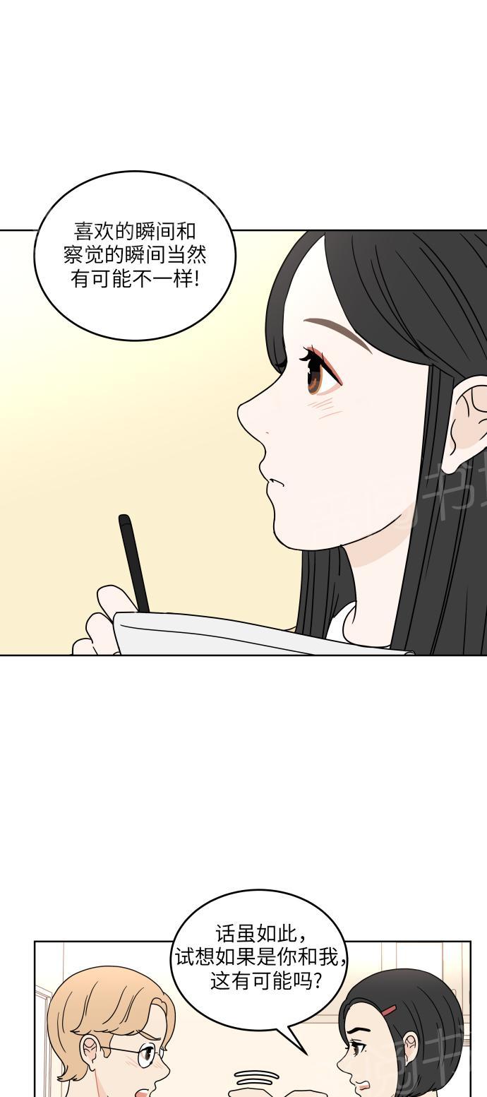第46话11