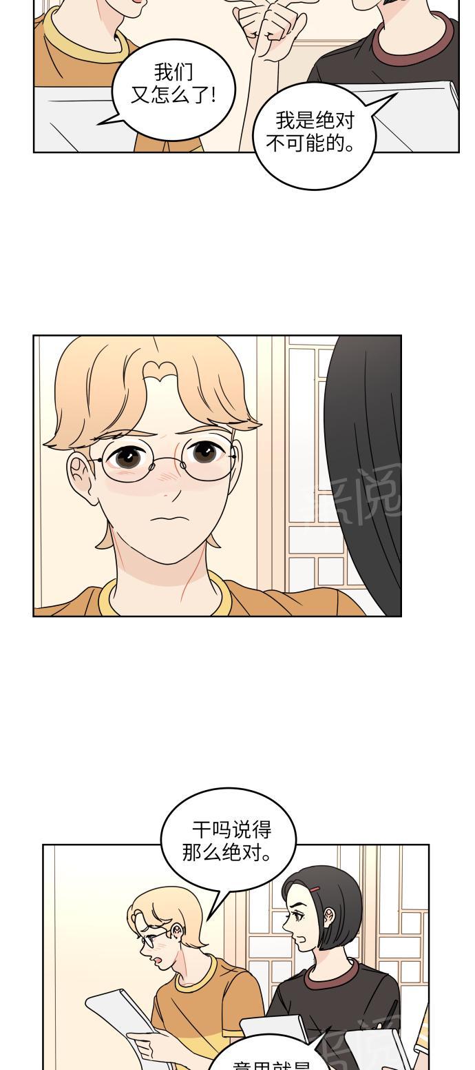 第46话12