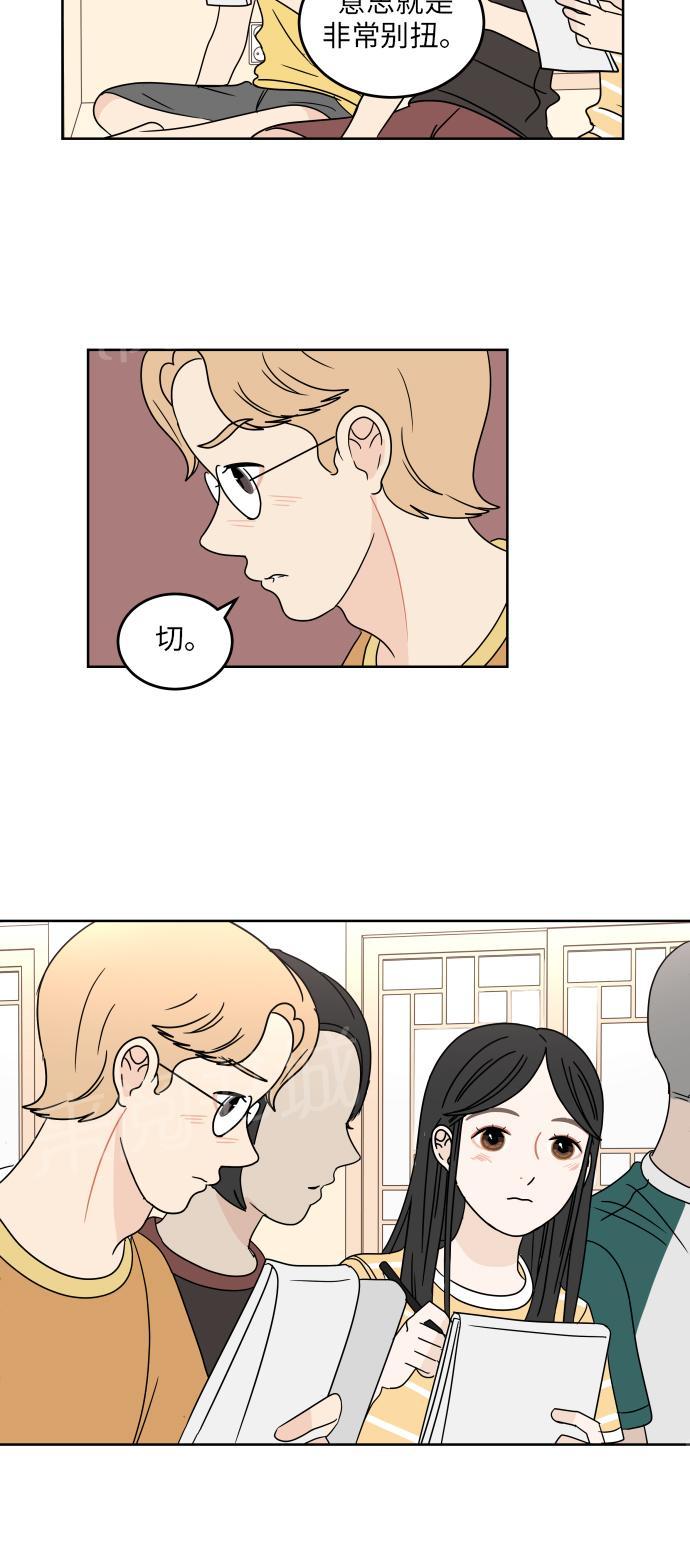 第46话13