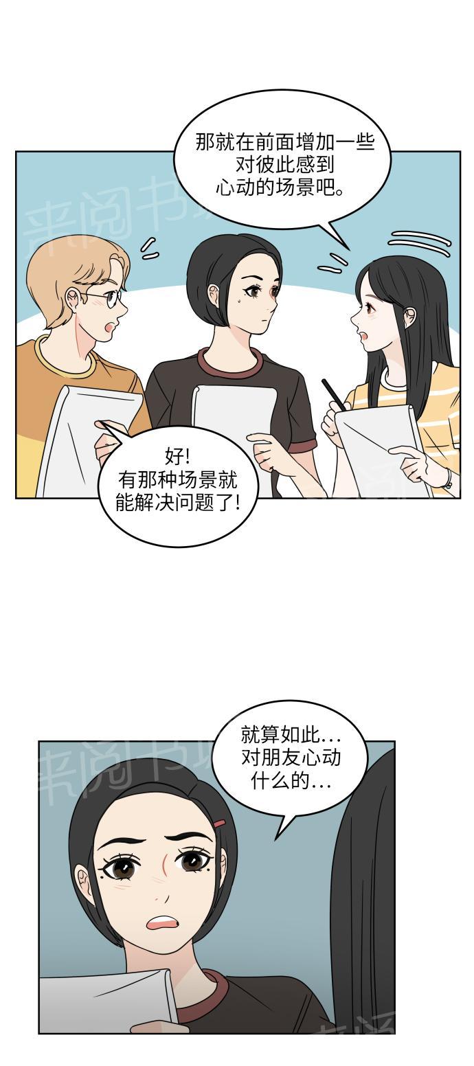 第46话14