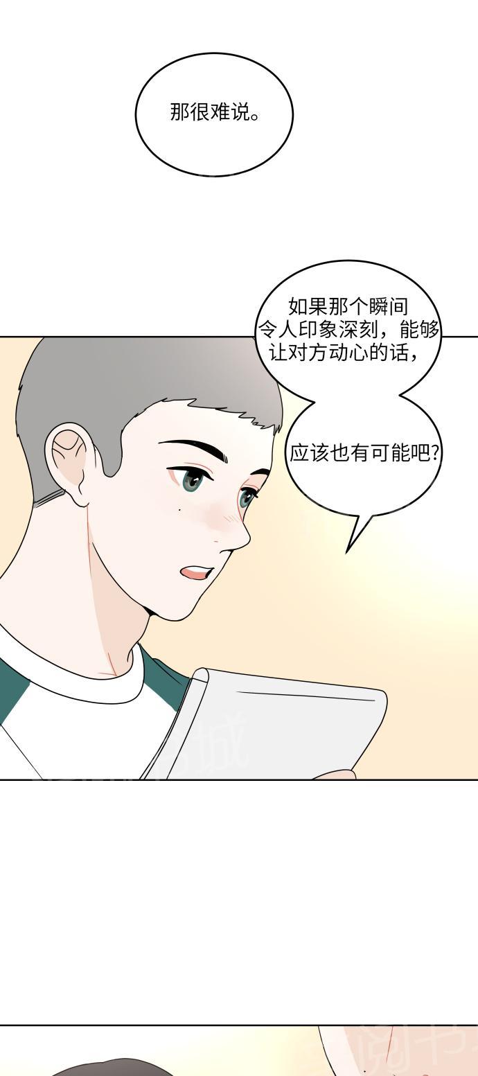 第46话15