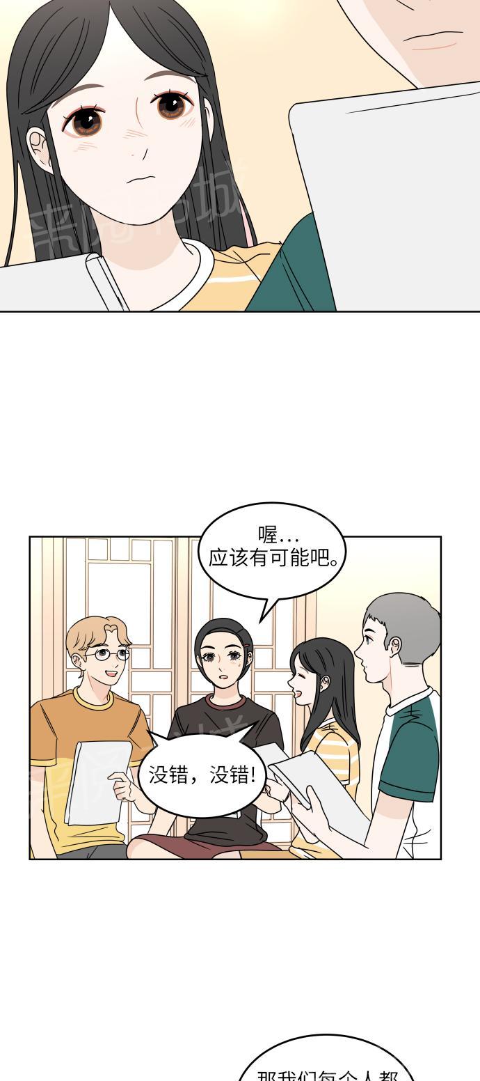 第46话16