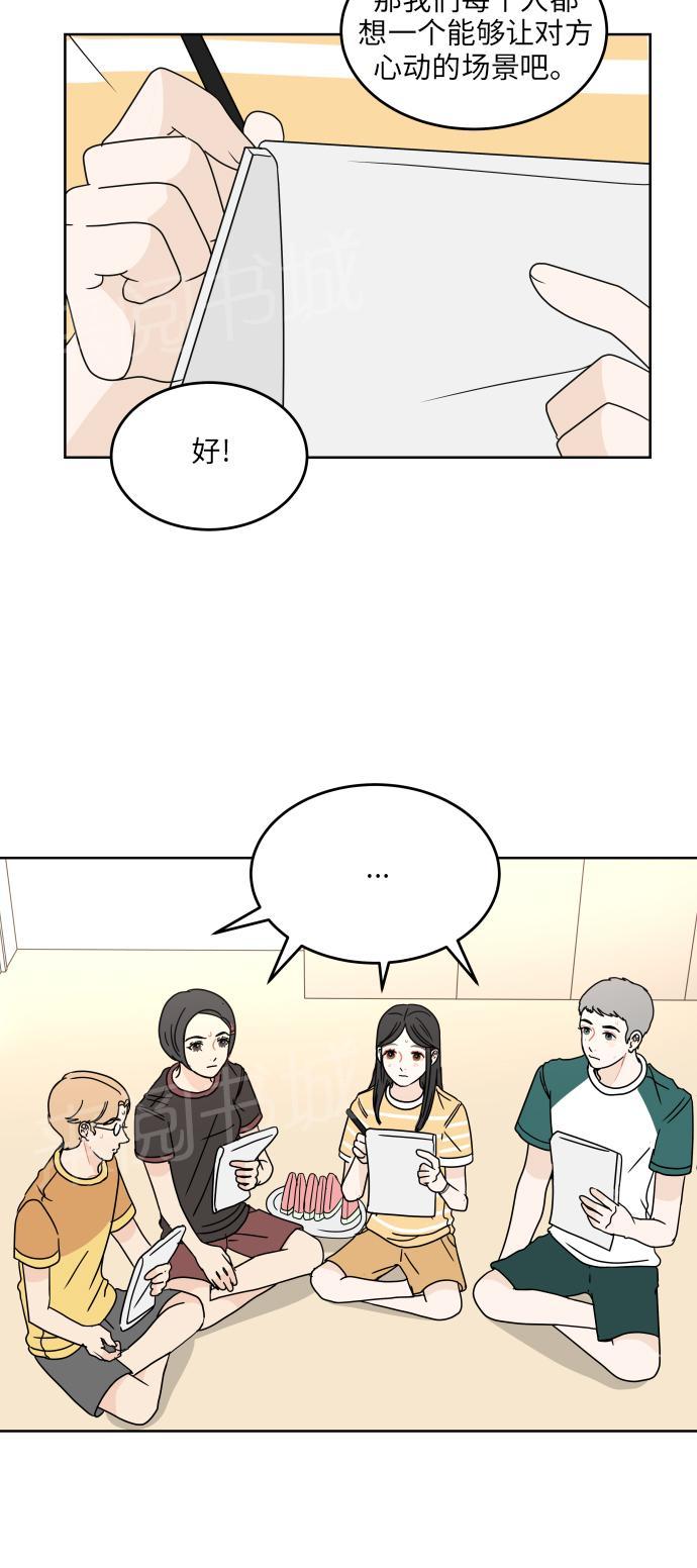 第46话17