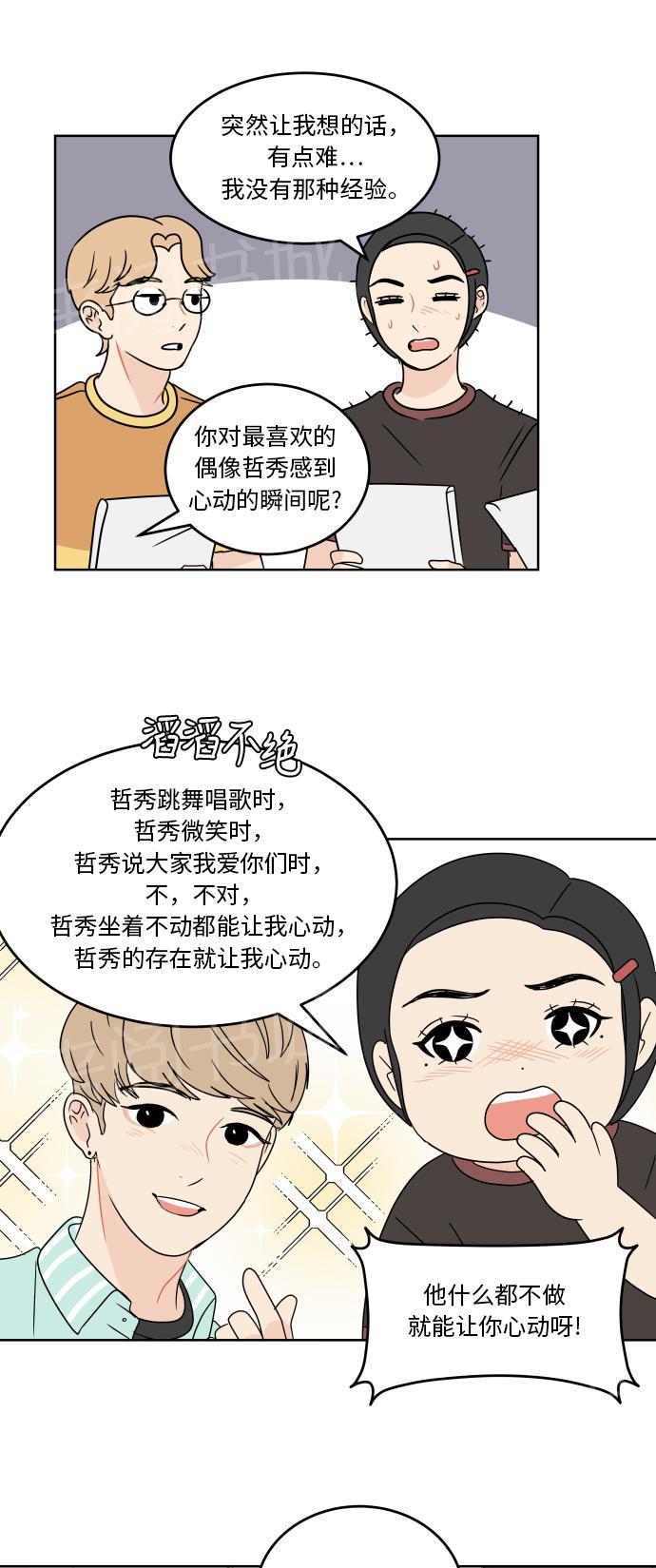 第46话18