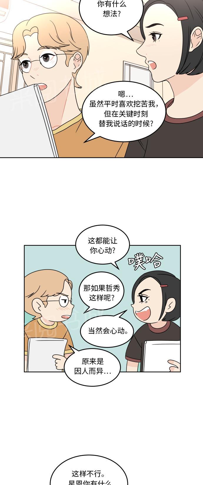 第46话19