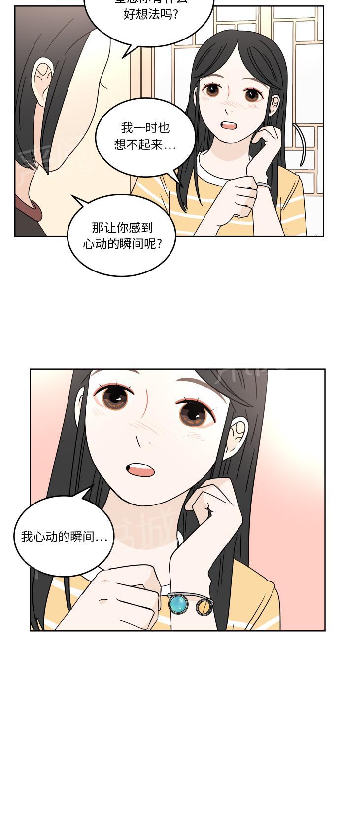 第46话20