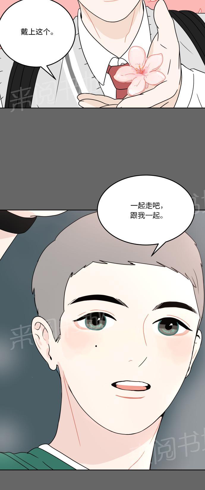 第46话22