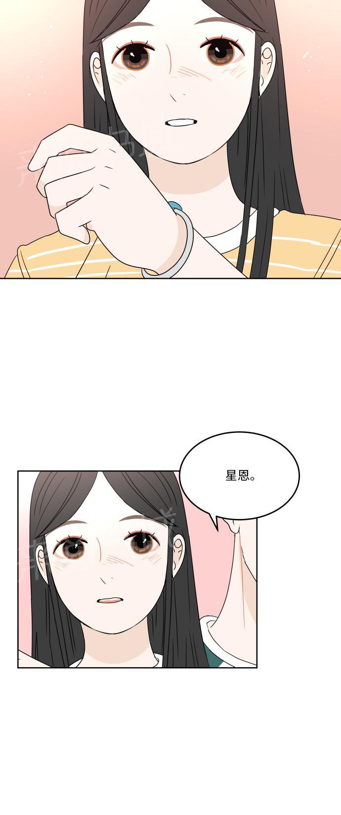 第46话24