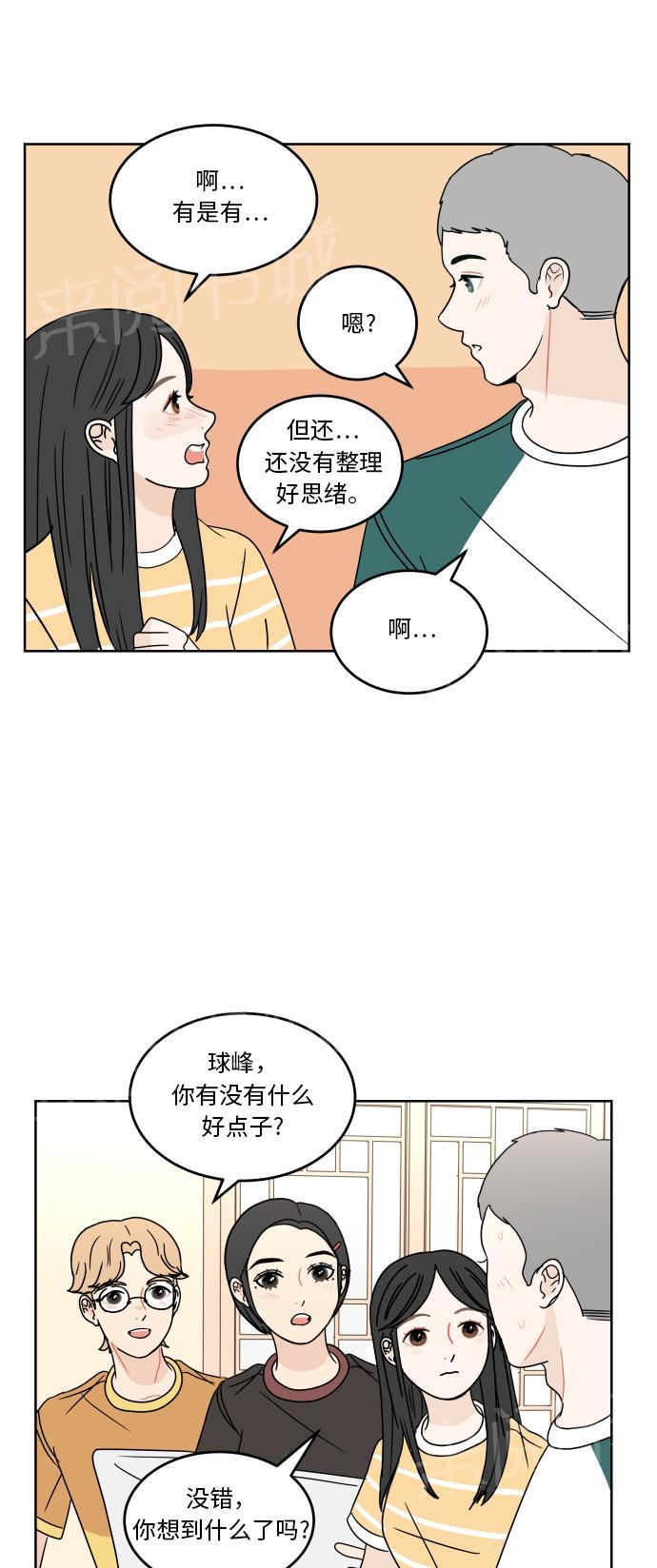 第46话26