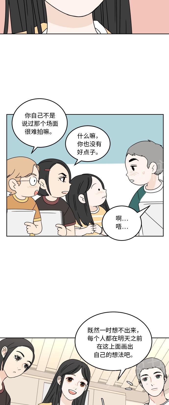 第46话29