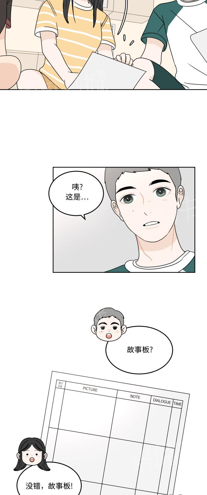 第46话30