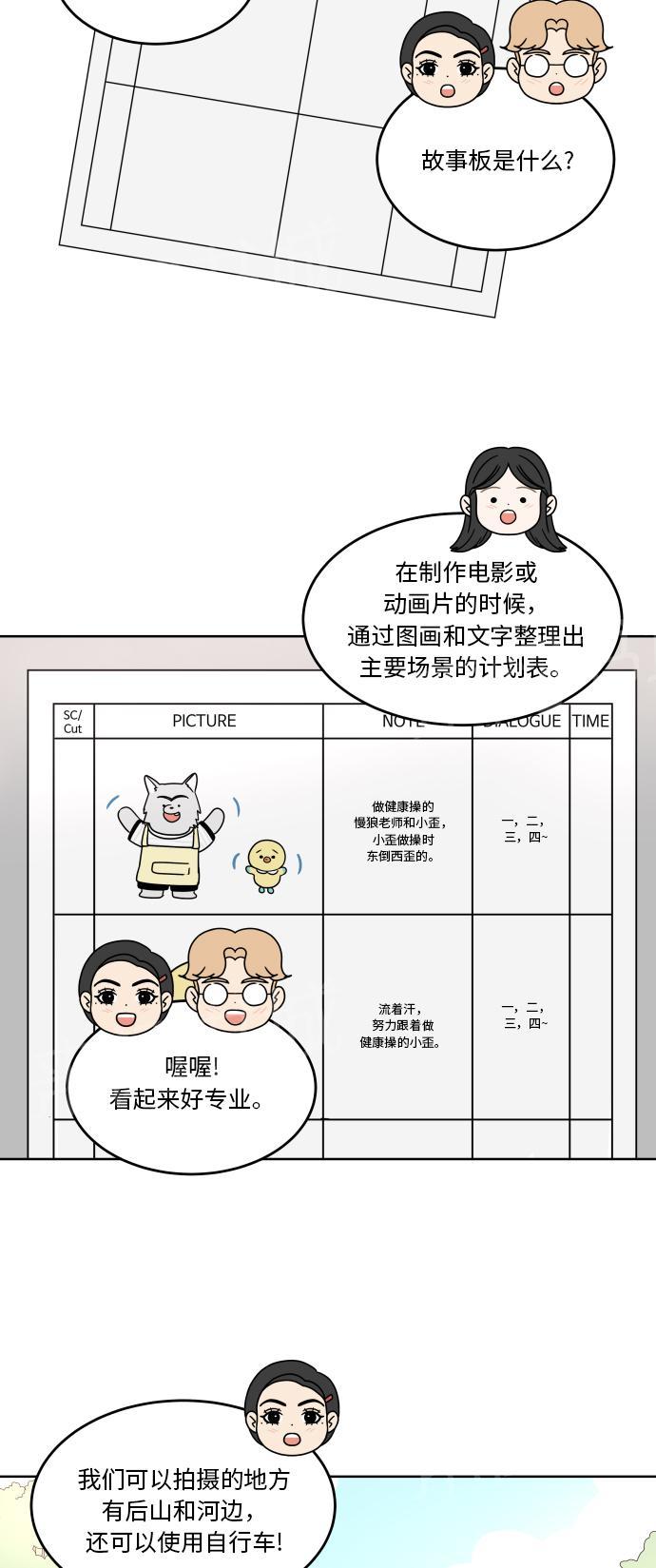 第46话31