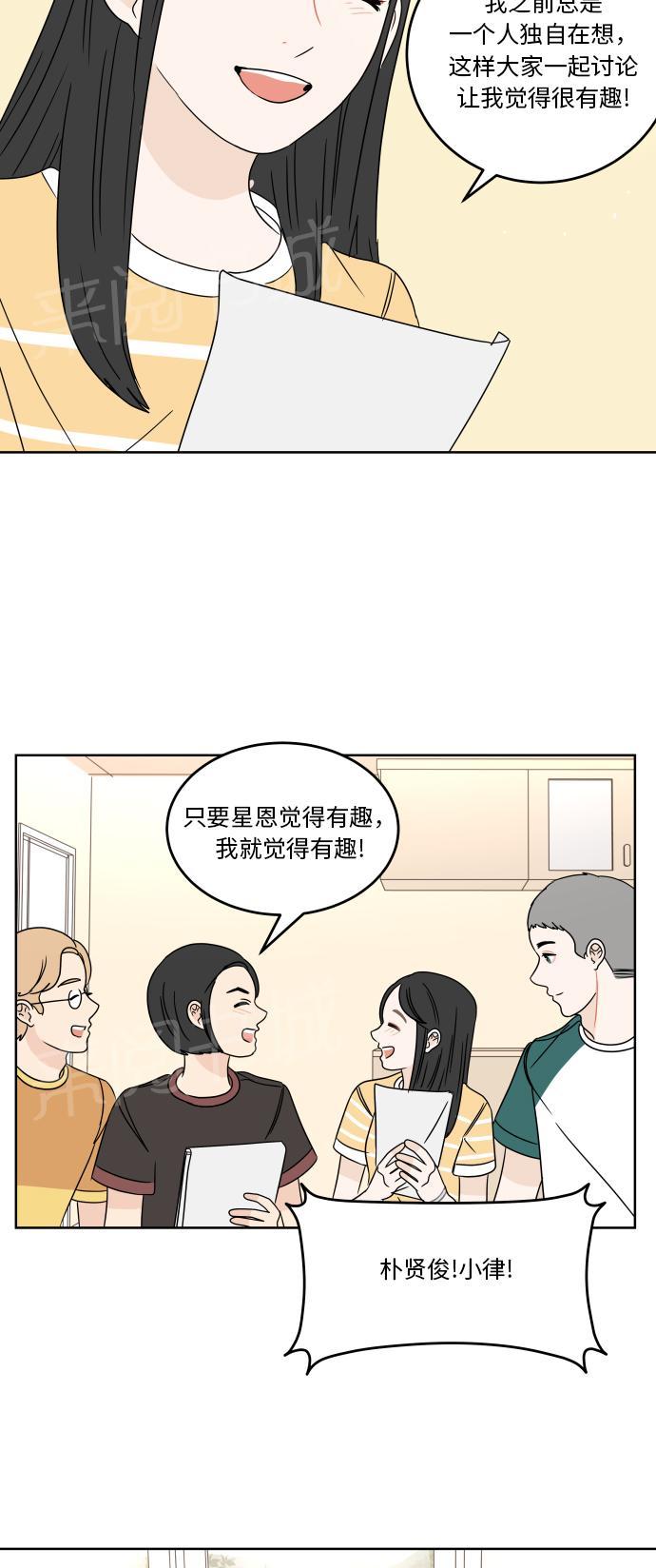 第46话33