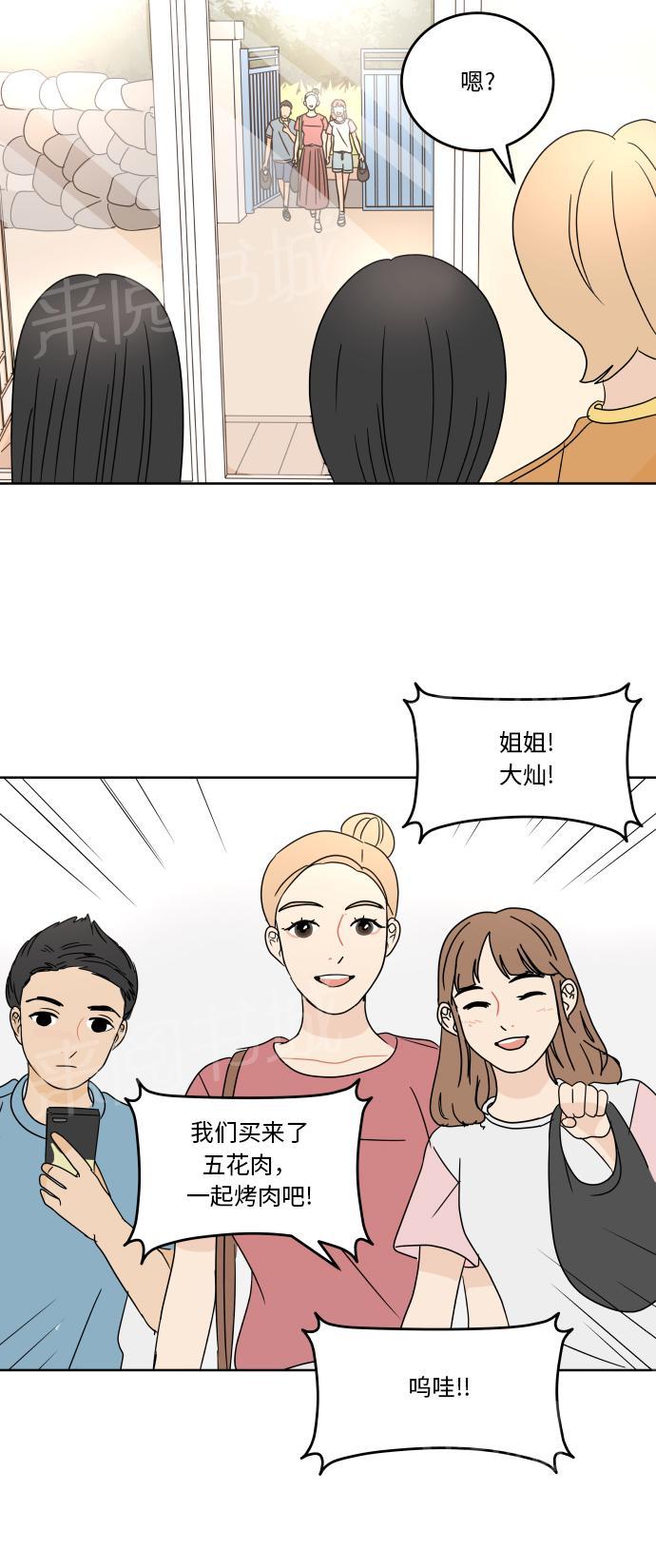 第46话34