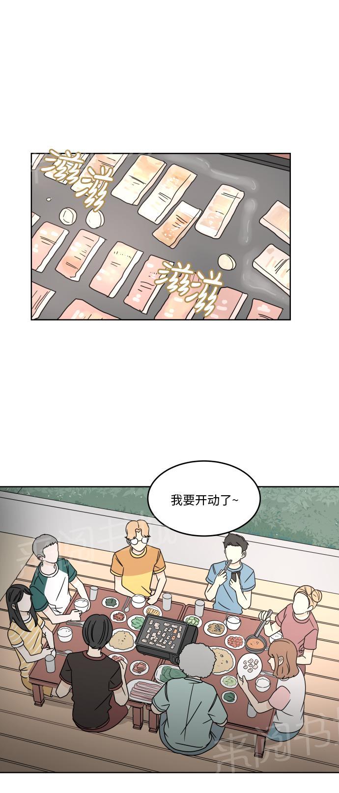 第46话35