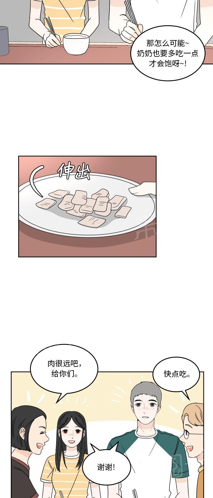 第46话37