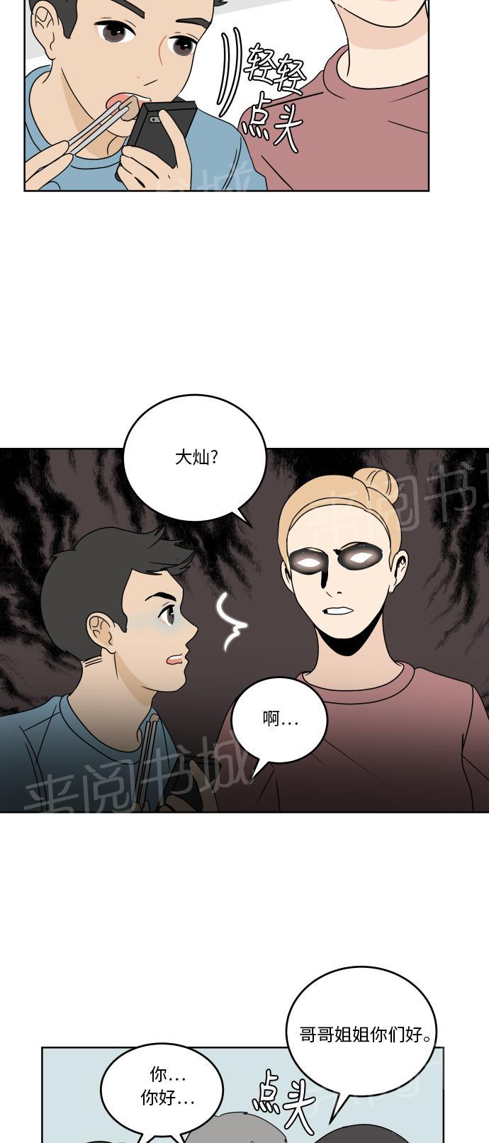 第46话40