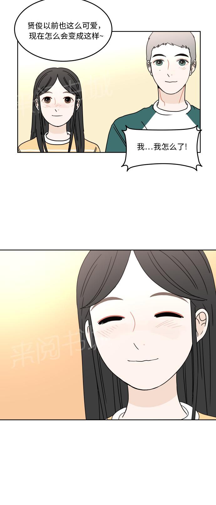 第46话42