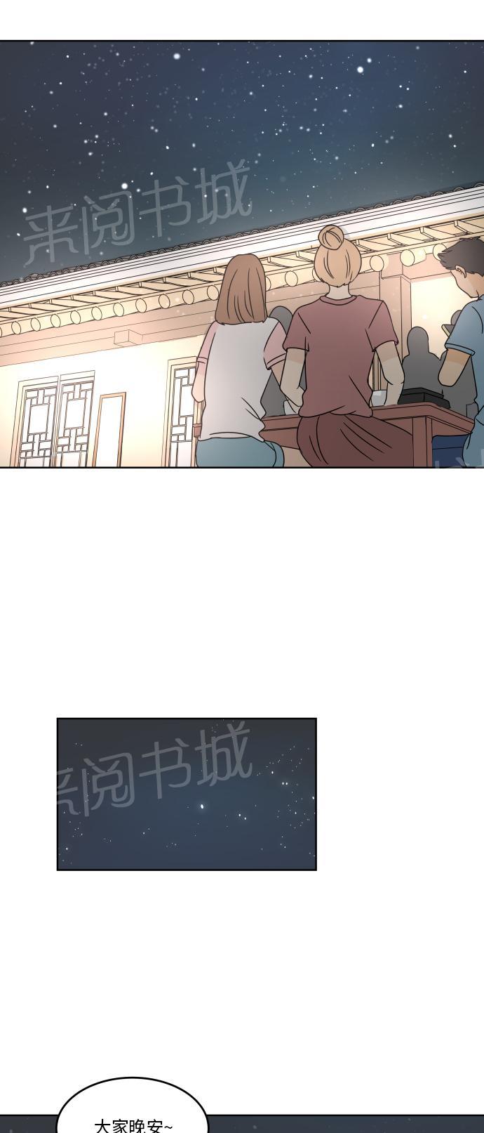 第46话43