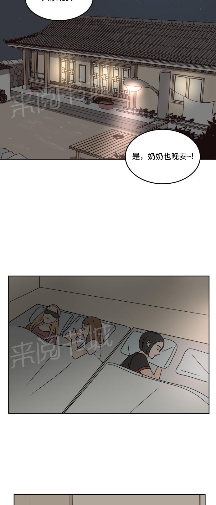 第46话44
