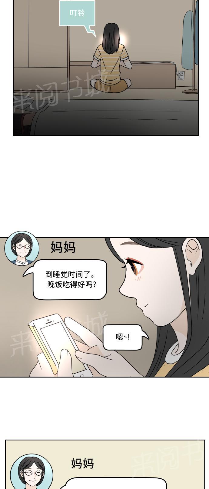 第46话45
