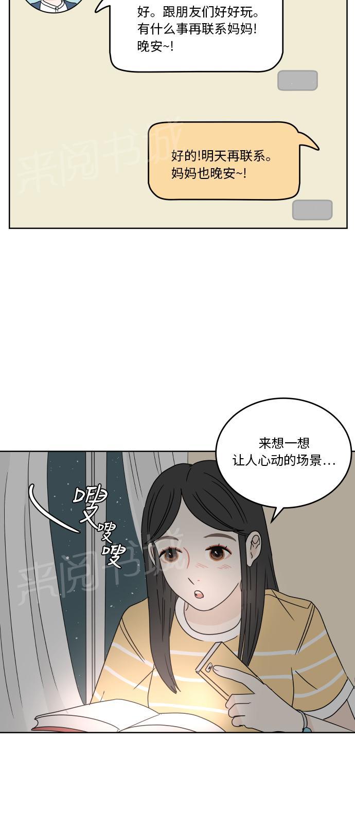 第46话46