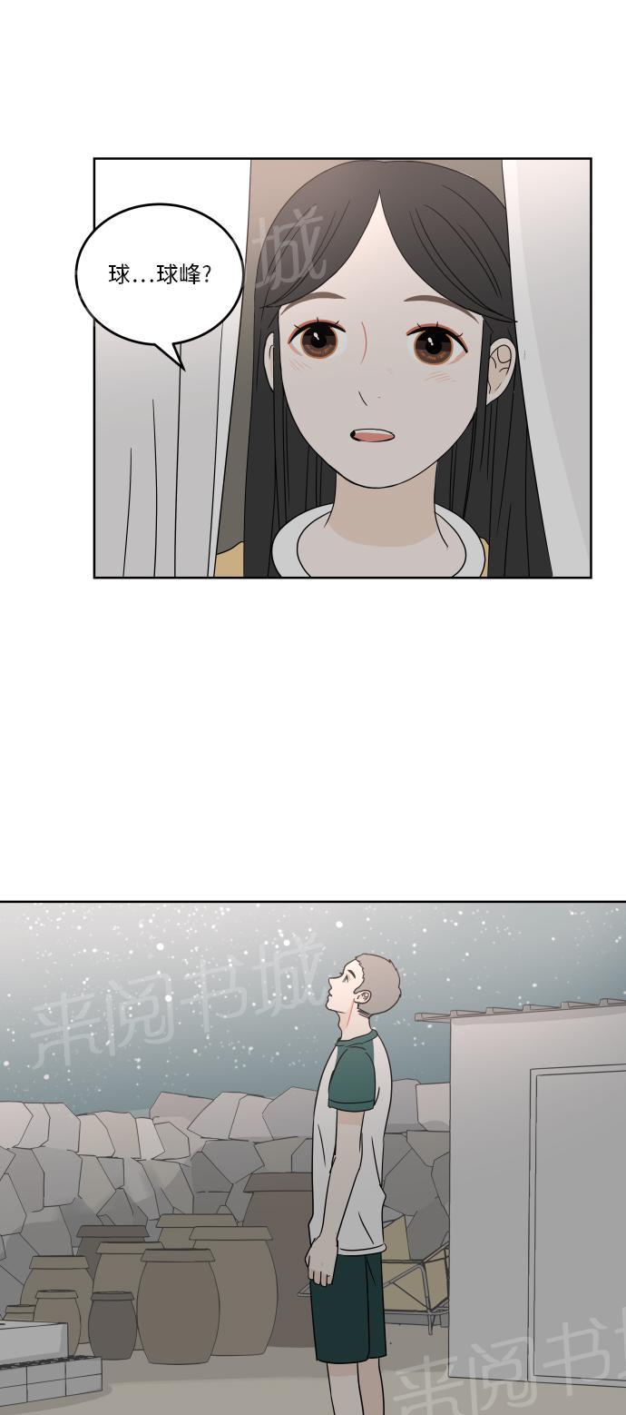 第46话49
