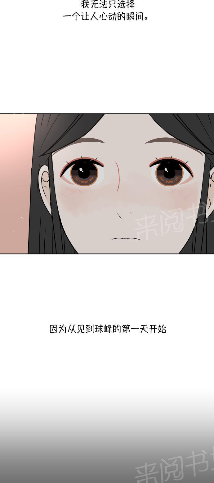 第46话51