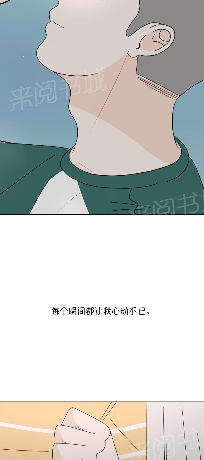 第46话53
