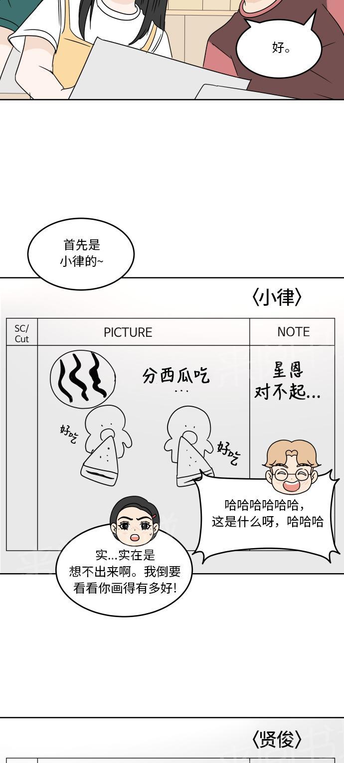 第47话1