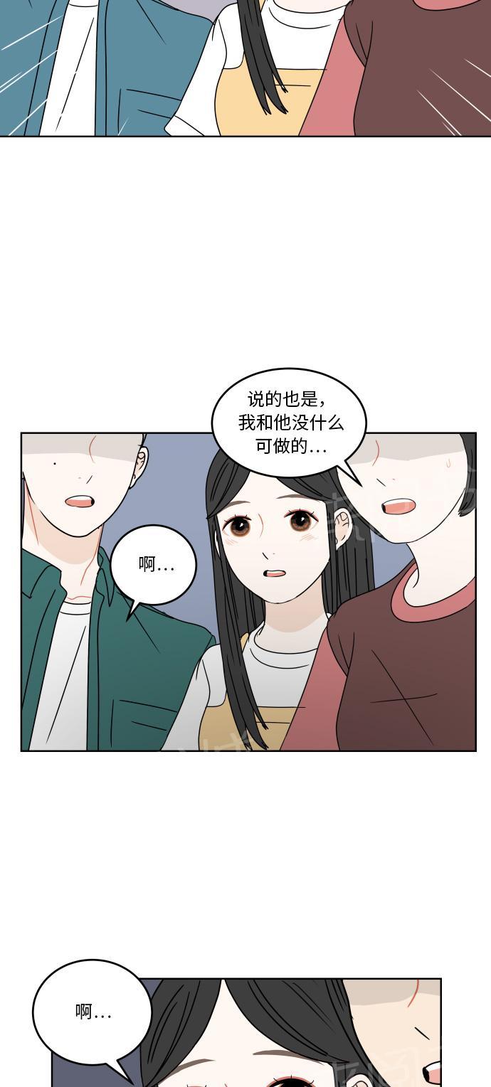 第47话10