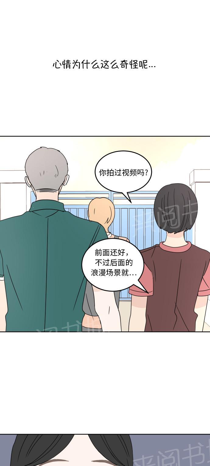 第47话13