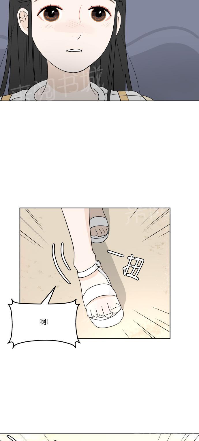 第47话14