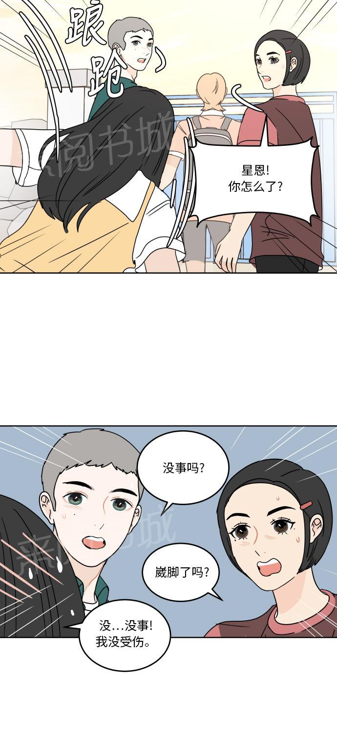 第47话15
